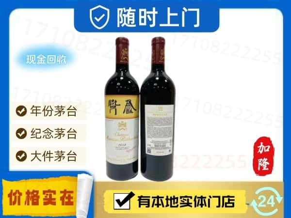 金华永康市回收小木桐红酒空酒瓶